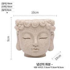 불상 장식 다육이 화분 머리 석불 책상 카페 작은 식물 스님 인테리어, 선 스타일 - 블루스톤, 레진, 10cm