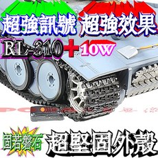 波霸無線電 無磁防水喇叭 RL-310 10W 免執照對講機 超大功率超強訊號 IP67防水4800mAh高容量鋰電池