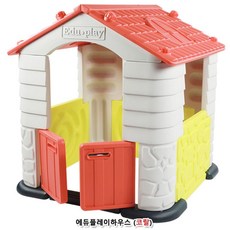 유치원 실내 놀이방 예쁜 어린이 장난감집 아이들집, 1개