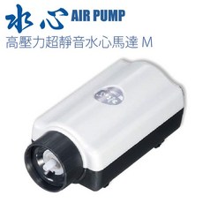 水作高壓力超靜音水心馬達 - 台灣悠悠兩棲爬蟲特寵店進口 打氣機 幫浦 打氧 水族打氧設備, 1個, M