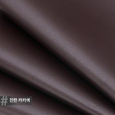자체 접착 가죽 수리 패치 가죽스티커 수선 소파 보수, 50x137cm, 다크 브라운 A
