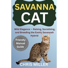 (영문도서)Savannah Cat: Wild Elegance - Raising Socializing and Breeding the Exotic Sava... Paperback, Independently Published, English, 9798272621146