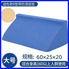 無品牌 身體枕 R型翻身墊 防褥瘡 體位墊, 藍色大R 60*25*20 側底面顆粒防