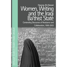(영문도서) Women Writing and the Iraqi Ba'thist State: Contending Discourses of Resistance and Collabor... Paperback, Edinburgh University Press, English, 9781474441766