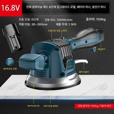 대형 무선 타일 압축 배터리 바닥 장비 흡착 전동 빨판 흡착기 진공, 1개, 16.8V 풀 알루미늄 헤드 1개 1개