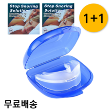 유베일 건강 관리 잠꼬대 케어 복싱 킥복싱 격투기 마우스피스, 2개, 투명