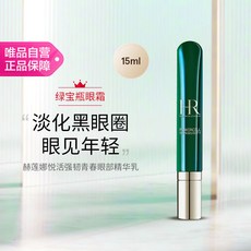 赫蓮娜 綠寶瓶眼霜 15ml, 1個, 無,15ml