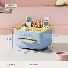 [해외배송]문구 수납함 필통 정리 책상 정리함 사무실 수납 선반, 버블 블루 단품, 1개, 파랑