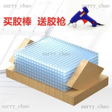 精選7mm/11mm熱熔膠棒，電熱熔槍專用，手工DIY製作，家用學生適用，熱熔膠條, 1個, 高粘透明7mm【細膠棒】,3根試用款