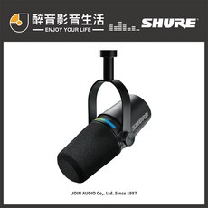 Shure 舒爾 MV7i 智能麥克風 內建錄音介面 台灣公司貨 專業錄音設備