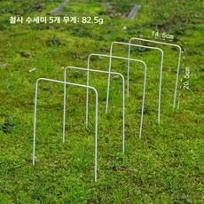 게이트볼 골대 장비 야외 표시판 스포츠 어르신 게이트 연습용 훈련