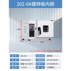 산업용 오븐 대용량 산업용오븐 공업용 내부 45x55x55 아연 내장 상품, 1 수평식 202 0A 아연도금타입 25 25