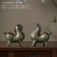 招財唐馬擺件 陶瓷動物裝飾品 中式客廳書房辦公室桌面工藝品, AU馬上有錢-仿古青【一對】