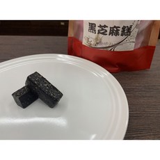 川元參藥行 低糖黑芝麻糕(台灣純手工製作) 健康零食, 190g, 1個