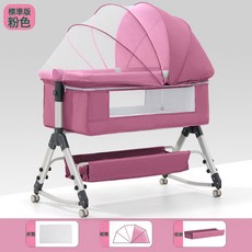 嬰兒牀可移動搖籃牀便攜式二合一可摺疊多功能bb牀新生兒拼接大牀, M618-胭脂粉-標配款+蚊帳+牀墊+植物藍