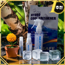 무더위키트 여름 폭염예방 쿨링스프레이 3가지 사이즈 세트 무더위 폭염 탈진 방지 운동 작업자