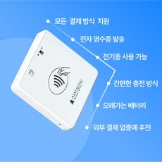 신신모바일단말기, 법인사업자, 1개