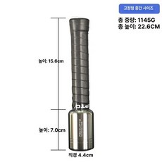 손목 운동 배드민턴 스윙 해머 연습 훈련 기구 배틀 테니스 라켓 트레이너 실내 아대, 1개, 중형 스틸 헤드 1145g