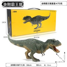 DIU 新款仿真恐龍玩具侏羅紀恐龍玩具套裝霸王龍實心恐龍模型滄龍模型, 1個, 如圖