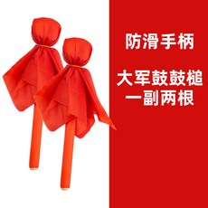 울 펠트 드럼 스틱 말렛 베이스 헤드 타악기, 1개, D_미끄럼방지 드럼스틱 2개 세트