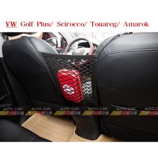 VAG小賴汽車 Golf Plus Scirocco Touareg Amarok 座椅前排置物網，全新車用收納, 1個