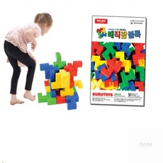 매직팜 블록 20P 장난감블럭