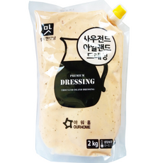아워홈 사우전드아일랜드 드레싱 2kg x 2개 / 소스 대용량