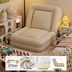 1인용 소파베드 침대 각도조절 킹마담 쇼파베드, [대형] 베이지화이트 - 테크 벨벳