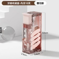 自動牙線盒 牙線收納盒 便攜牙線盒 牙線棒收納, 1個, 粉色