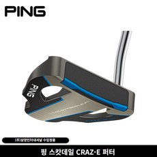 삼양정품 핑 2025년 스캇데일 CRAZ-E 퍼터