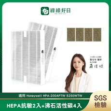 綠綠好日 空氣清淨機濾網 適用 Honeywell HPA-200APTW 5250WTW, 1套, HEPA抗敏濾網*2+沸石活性碳*4