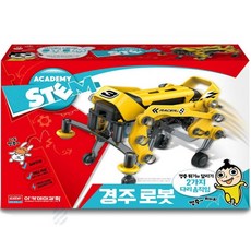 디어 경주로봇 무선로봇