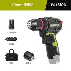 WU131X 브러시리스 임팩트 다기능 130WE211 40Nm 전동회전속도조절, 2 드릴/WU130X[단전+천가방/콤비네이션]+플라스틱, 1개