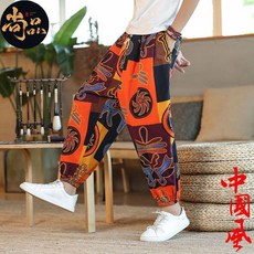 尚品 男寬鬆大碼燈籠褲, 橙色,M 建議90-120斤, 橙色