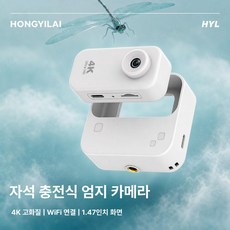 onyou 360도 회전 미니 액션캠 포켓카메라 초경량 브이로그 셀카캠, 기본 패키지 [메모리 카드 없음], 1개, 화이트 +