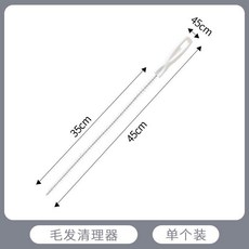 無品牌 管道疏通器 多功能 廚房下水道疏通工具 家用疏通工具, 毛髮清理器,45cm