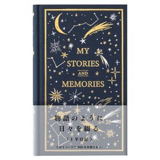 日本 MIDORI 我的故事與記憶 每日一頁日誌, 1個, 星星圖案