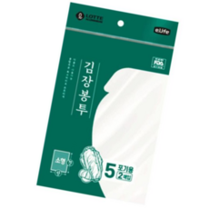 다시백 롯데김장봉투(소)45cm x70cm 2p