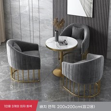 벨벳 원형 소파 파란색 카페 단일 의자 현대적 매장 호텔 만남, G. 의자 3개와 테이블 개회색