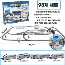 전기 기차 자동 장난감 미니기차 고속 고속철도 트랙 도시 자동차, D, 1개