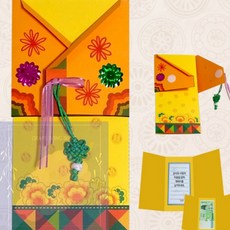 GS 한복 삼단접기 연하장 만들기 년말인사말