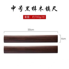 熱賣 新貨各類材質鎮紙紅木書法鎮尺文房用品實木鎮尺黑梓木浮雕鎮尺紅木鑲嵌銅鎮尺桌面擺件紙鎮擺臺鎮紙鎮尺文房四寶書房用品, 黑檀光面鎮尺（30*4*2.4）, 1個