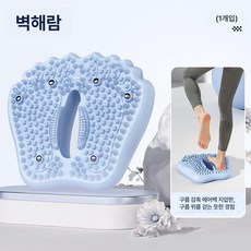 바운스번 홈트 발지압 품번 모델명 계단 스템퍼 가정용 아쿠아블루, 제이드블루, 기본 모델명/품번