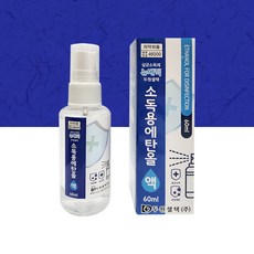 두원셀텍 소독용 에탄올 스프레이형 60ml 상처 소독 청소용, 1개