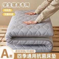 學生宿舍專用 抗菌床墊 四季通用 柔軟親膚, 抗菌小熊-灰