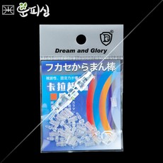 운피싱 Dream and Glory 가라만봉 엉킴방지봉 찌스토퍼 찌멈춤고무, 1세트