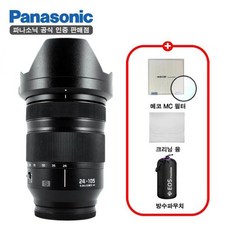파나소닉 정품 루믹스 LUMIX S 24-105mm F4 MACRO OIS / 정품 박스미개봉 / 정품후드+MCUV필터+극세사융+렌즈파우치 / TJ