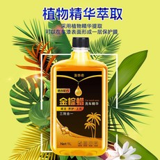 3in1洗の亮金棕蠟洗車濃縮精華 濃縮配方 洗車打蠟一次完成, 1個, 1L