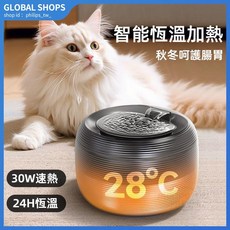 貓咪飲水機 插電自動循環過濾貓毛超靜音水泵大容量飲水器寵物狗狗喝水, 【標配版】玄武黑（無恆溫）,帶濾芯1片（一個月）, 1個