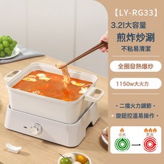 多功能電火鍋家用不粘鍋電煮鍋料理鍋涮烤肉蒸煮火鍋煎鍋跨境熱銷, 白色:燙鍋